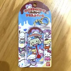 サンリオキャラクターズ チョコレートマスコットチャーム シナモロール 新品未開封