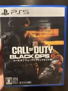 ⭐︎最安値⭐︎CALL OF DUTY BLACK OPS 6 PS5