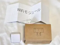SESAME WiFiモジュール2