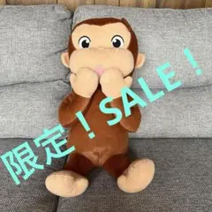 おさるのジョージ　ぬいぐるみ　特大　新品　未使用品
