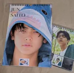 齋藤潤 2025年のカレンダーセット(サイン付き) Amazon.co.jp: 齋藤潤 カレンダーJUN SAITO CALENDAR 2025