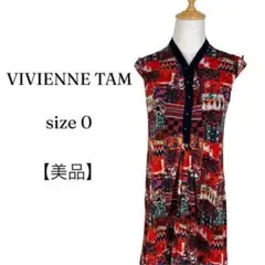 【美品◎】VIVIENNE TAM パッチワーク柄ワンピース ドレス 総柄 0