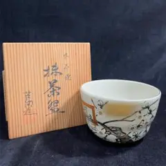 九谷焼，芦湖作，金彩，花瓶，相馬焼，有田焼，薩摩焼 2025年最新】九谷芦湖の人気アイテム - メルカリ