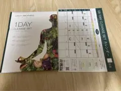 GB 1DAY クレンズセット