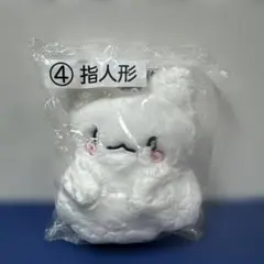 サンリオ はなまるおばけ 指人形