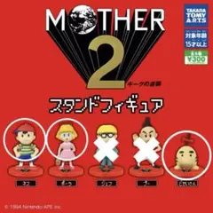 MOTHER2 スタンドフィギュア　どせいさん　ネス　ポーラ