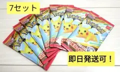 ポケモンカード MEGAマクドナルドハッピーセット 2025プロモ 7パック