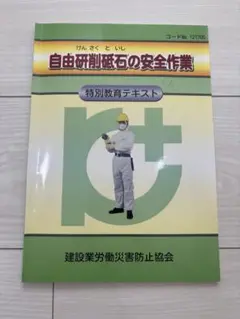 Item thumbnail for item 7beb79e3-f826-46fd-aa90-5c820a551fb4