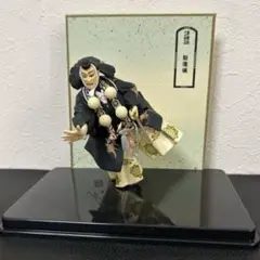 新品　市川團十郎 『勧進帳』　限定品　フィギュア