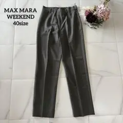 WEEKEND MAX MARA 40sizeチャコールグレー　テーパードパンツ