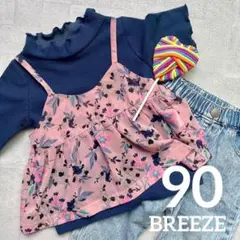 Item thumbnail for item 2b415174-a7ae-4af9-a08d-dd061aff5456