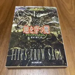 2025年最新】ブライアン・ラムレイの人気アイテム - メルカリ