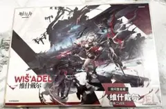 アークナイツ ウィシャデル 色紙