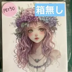 nene様 Floral Princess collagesticker PET