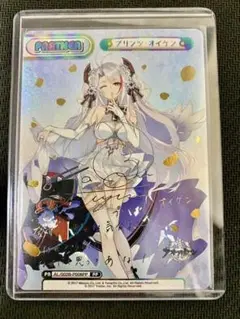 2025年最新】プリンツ サインの人気アイテム - メルカリ