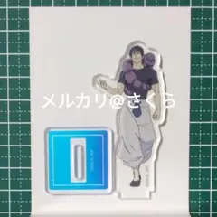 伏黒 甚爾　ミニサイズ　アクリルスタンド　呪術廻戦　懐玉・玉折　アクスタ
