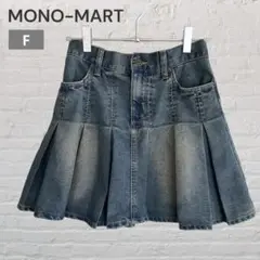 美品☆MONO-MART モノマート デニムミニスカート インディゴブルー F