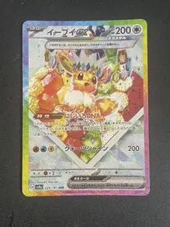 Item thumbnail for item 95333728-bb1a-4e27-a336-650c7e8de8dc