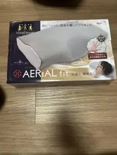【新品】 エアリアル フィット　低反発 枕　グレー　まくら