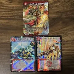 2025年最新】ガイアールオウドラゴンの人気アイテム - メルカリ