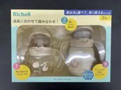 【未使用・未開封】トライ マグセットプレミアム　ベージュ