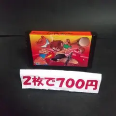 ファミコン イーアールカンフー