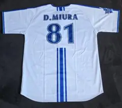 横浜DeNAベイスターズ ハイクオリティーレプリカユニフォー厶 81 三浦大輔