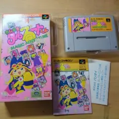 まじかるタルるートくんマジックアドベンチャー　スーパーファミコン　箱説明書付き