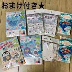 本日限定価格★手作りキット★8点セット