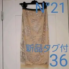 75%OFF!【新品タグ付】N°21 ヌメロヴェントゥーノ チュール スカート
