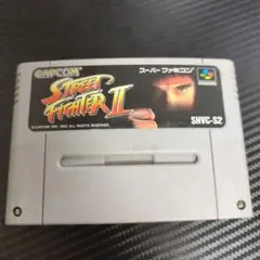 【動作未確認】ストリートファイターII