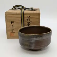 rakuさん専用 古備前 耳付 水指 江戸末期 潮香庵陶秀 山本陶秀 識箱 rakuさん専用 古備前 耳付 水指 江戸末期 潮香庵陶秀 山本陶秀