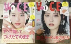 voce 2025年7月号/10月号　付録なし　雑誌のみ