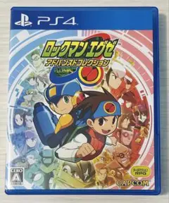 PS4 ロックマンエグゼ アドバンスドコレクション