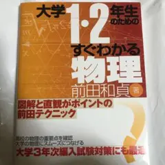 2025年最新】前田和貞の人気アイテム - メルカリ