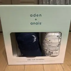 aden + anais シルキーソフトスワドル 2枚セット