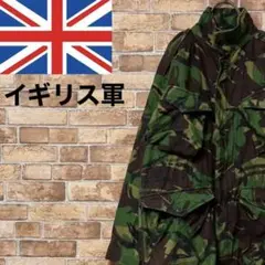 イギリス軍 ユーロミリタリー DPMカモフラ フィールドジャケット コンバット