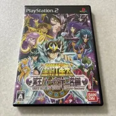 動作確認済 聖闘士星矢 冥王ハーデス十二宮編 プレイステーション PS2