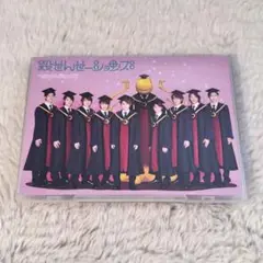 Hey! Say! JUMP せんせーションズ 殺センセーションズ DVD