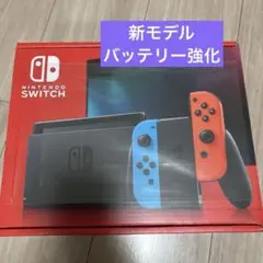 Nintendo Switch 新品　未開封