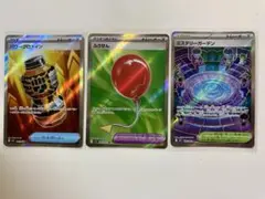メガブレイブ　メガシンフォニア　トレーナーズカードSR3枚セット