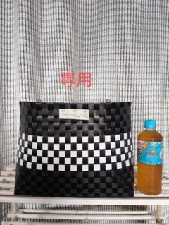 専用