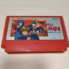 スケバン刑事III　ファミコン