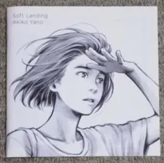 矢野顕子　Soft Landing