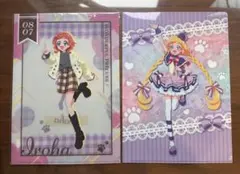 わんだふるぷりきゅあ！ 遠鉄百貨店限定 クリアファイル いろは フレンディ
