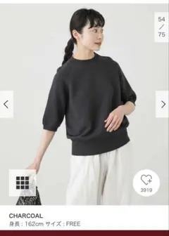 かぐれ コットンリヨセル半袖スウェット　 チャコール
