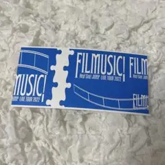 Hey!Say!JUMP FILMUSIC チケット 半券 伊野尾慧