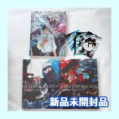 呪術廻戦 KEY ANIMATION vol.0 vol.1 vol.2 セット