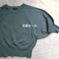 ブルーグレープルオーバー
