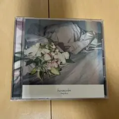 Hump Back hanamukde CD